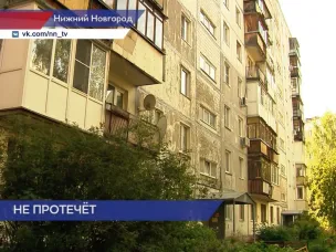 Проверку ремонта межпанельных соединений дома по улице Маршала Малиновского провела Госжилинспекция